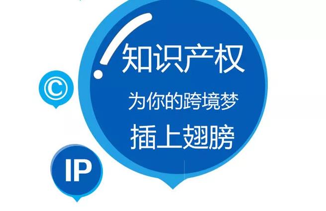 商標和版權(quán)有什么區(qū)別？