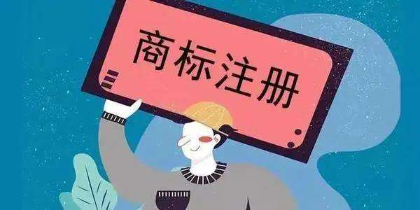 香港商標和大陸商標有什么區別，注冊成功后需要注意哪些問題？